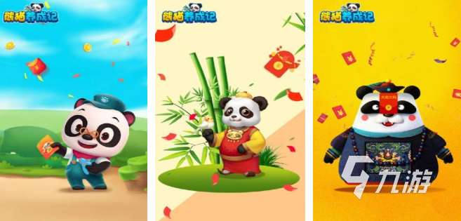 古早養成游戲有哪些 2025好玩的養成游戲推薦