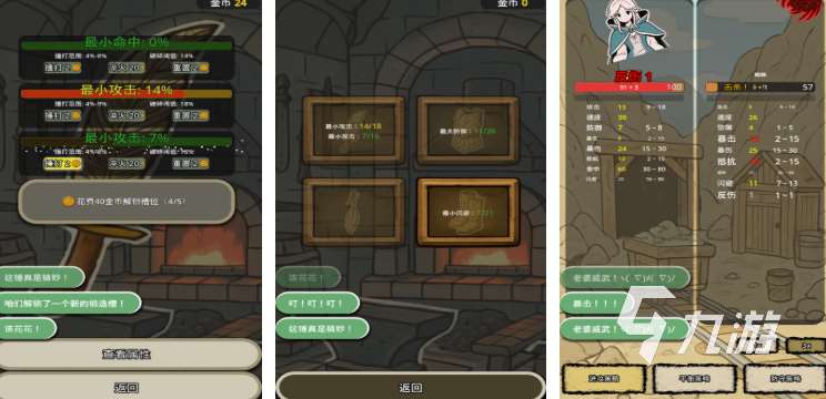 最近有什么游戲最火 2025火爆的游戲推薦