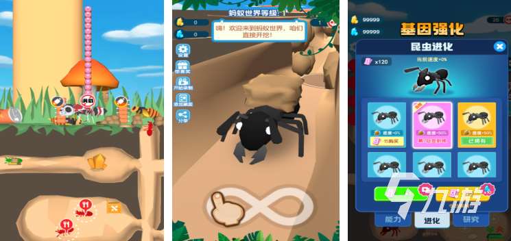 最近有什么游戲最火 2025火爆的游戲推薦