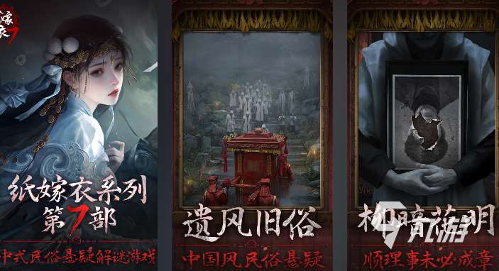 很多年前解謎幻想小游戲是什么 2025好玩的解謎游戲大全
