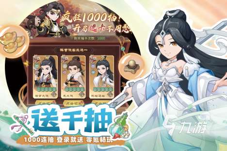 有趣的最新回合手游排行榜 經典的回合制游戲推薦2025