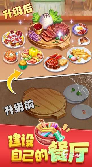 好玩的年底趣味游戲大全 2025受歡迎的過年互動游戲下載推薦