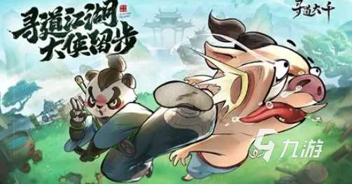 境界游戏哪些值得下载2025 必玩的境界游戏合集