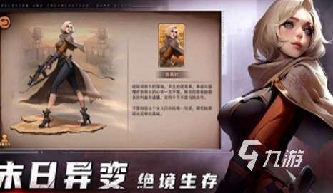 经典的射击丧尸大全下载 2025好玩的射击僵尸游戏大全