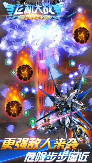 雷电游戏手机版哪些值得玩2025 质量高的雷电游戏手机版合集