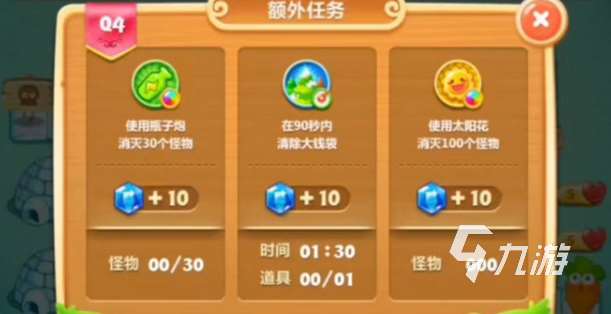 萝卜游戏哪些值得下载2025 可玩性高的萝卜游戏合集