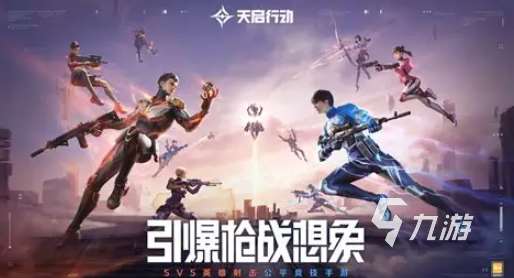 手機多人聯機游戲有哪些介紹2025 手機優質的多人聯機游戲一覽