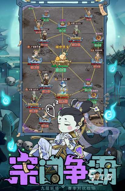 手機多人聯機游戲有哪些介紹2025 手機優質的多人聯機游戲一覽