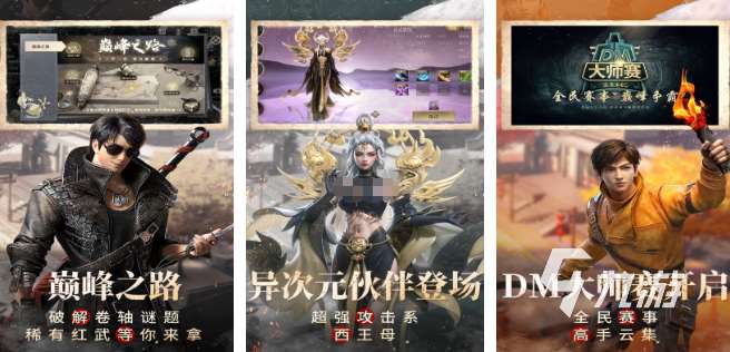 免费的解密游戏推荐 2025好玩的解谜游戏大全