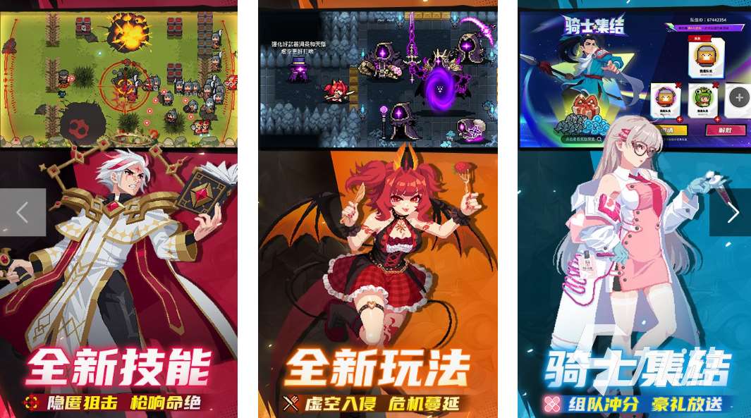 十大最良心大型单机手游有哪些 2025最好玩的单机游戏排行榜