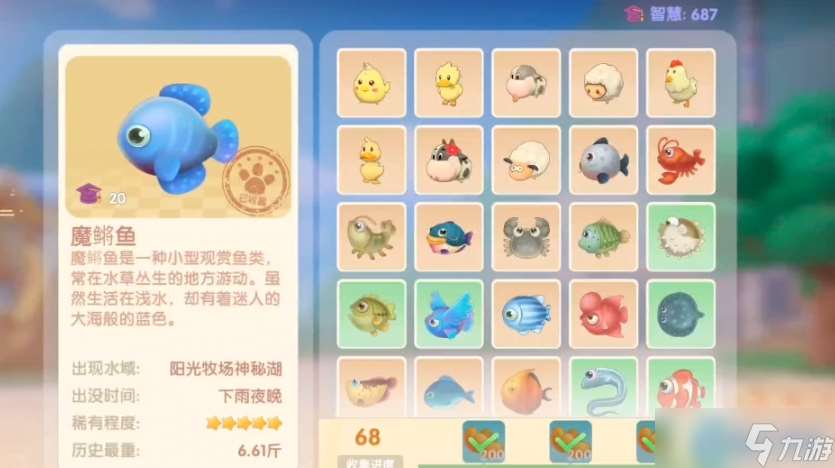 奇幻懸浮魔鳉魚終極攻略！雨天釣取技巧大揭秘