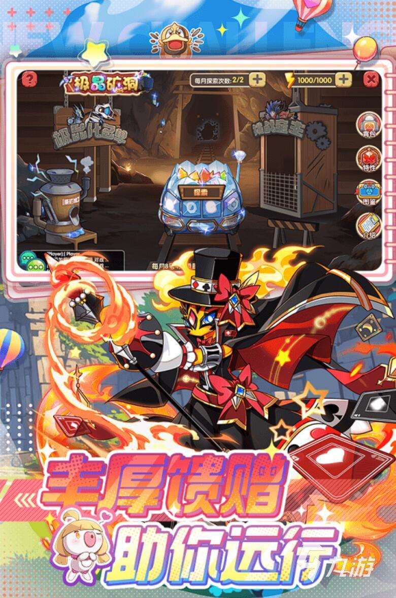 精靈養成進化的游戲有哪些 2025最經典的精靈養成手游推薦