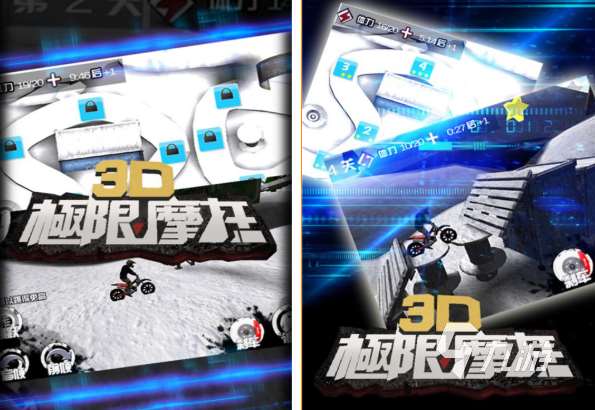 高人氣的摩托車游戲3d真實駕駛分享 有趣的摩托車3D游戲匯總2025