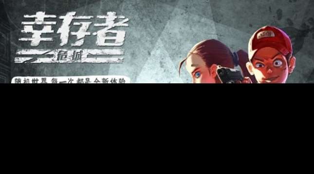 经典的射击丧尸大全下载 2025好玩的射击僵尸游戏大全