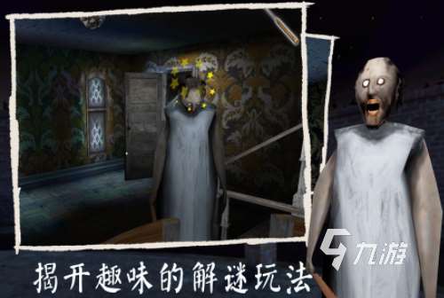 免费的解密游戏推荐 2025好玩的解谜游戏大全