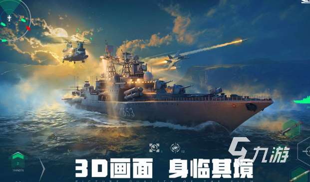 手機多人聯機游戲有哪些介紹2025 手機優質的多人聯機游戲一覽