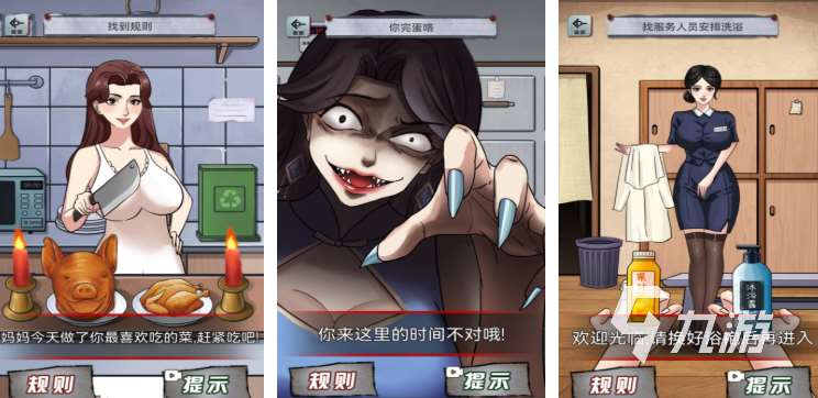很多年前解謎幻想小游戲是什么 2025好玩的解謎游戲大全