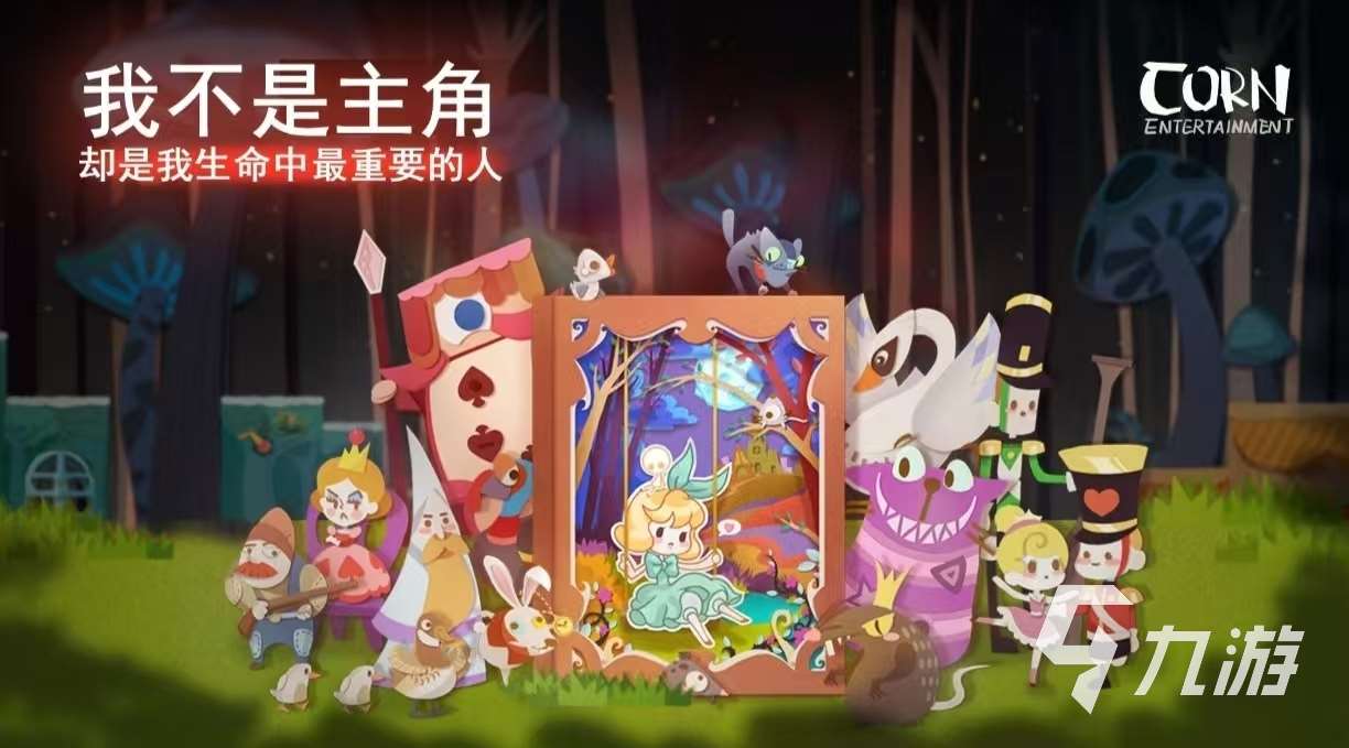 受欢迎的无网可玩游戏都有哪些 值得玩的单机手游大全2025