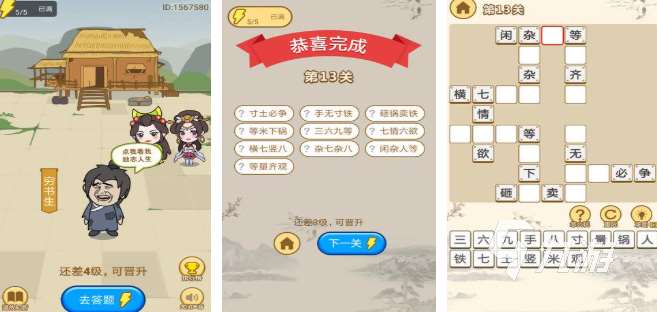 古早養成游戲有哪些 2025好玩的養成游戲推薦