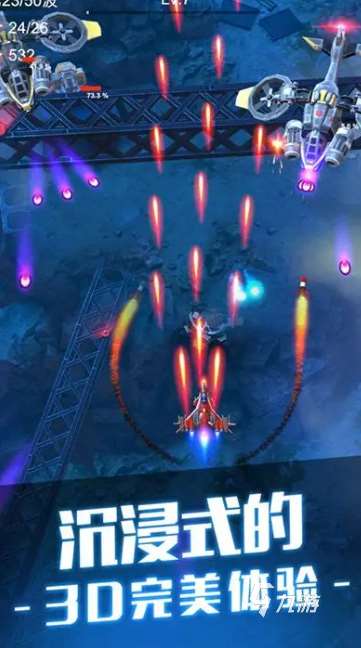 雷电游戏手机版哪些值得玩2025 质量高的雷电游戏手机版合集