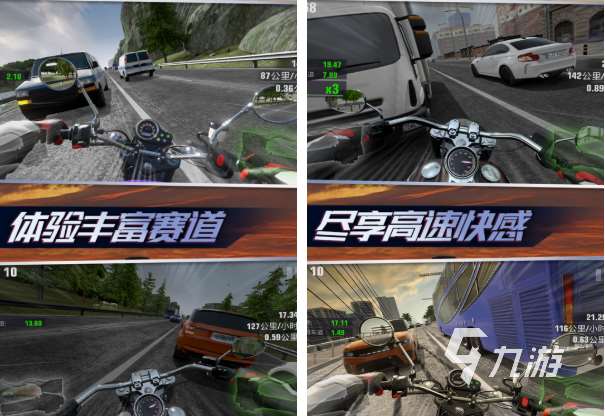 高人氣的摩托車游戲3d真實駕駛分享 有趣的摩托車3D游戲匯總2025