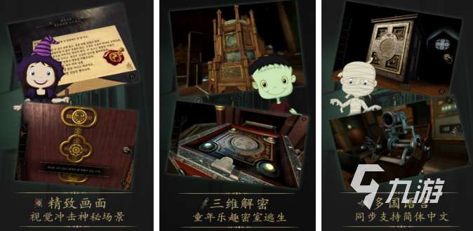 很多年前解謎幻想小游戲是什么 2025好玩的解謎游戲大全