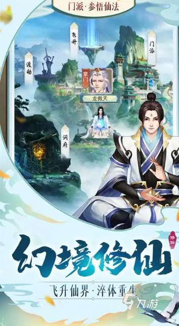 境界游戏哪些值得下载2025 必玩的境界游戏合集