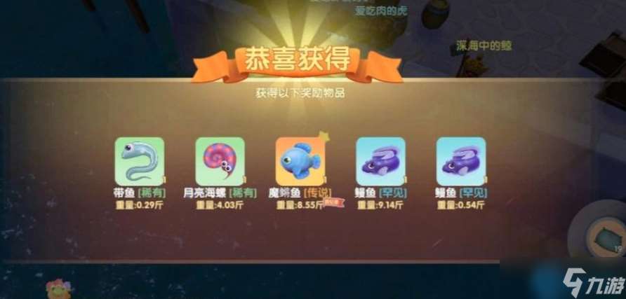 奇幻懸浮魔鳉魚終極攻略！雨天釣取技巧大揭秘