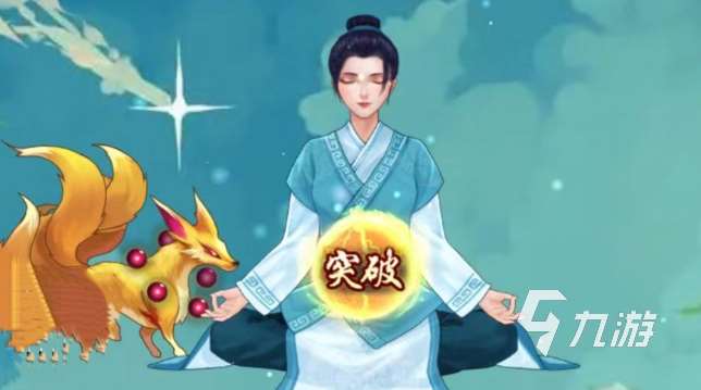 境界游戏哪些值得下载2025 必玩的境界游戏合集