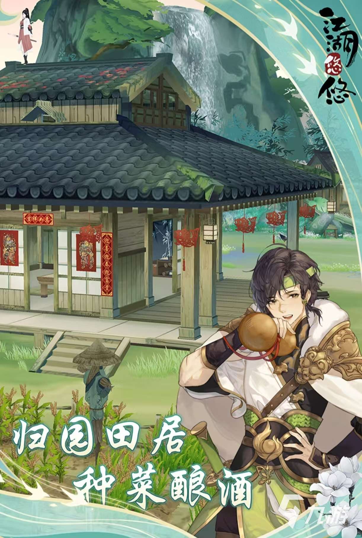 受欢迎的无网可玩游戏都有哪些 值得玩的单机手游大全2025