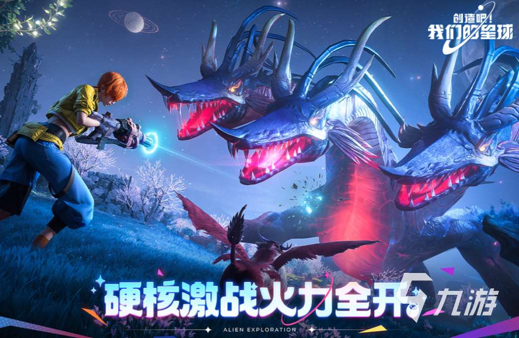 好玩的公測(cè)內(nèi)測(cè)網(wǎng)游有哪些 有趣的公測(cè)內(nèi)測(cè)網(wǎng)游下載排行2025