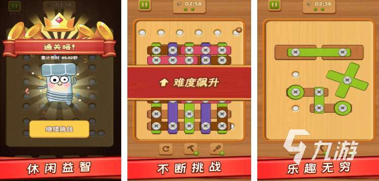 很多年前解謎幻想小游戲是什么 2025好玩的解謎游戲大全