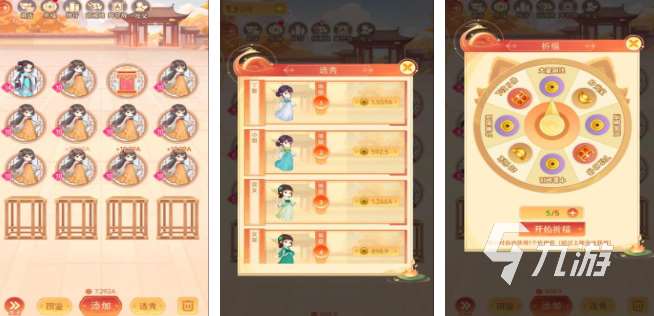 古早養成游戲有哪些 2025好玩的養成游戲推薦