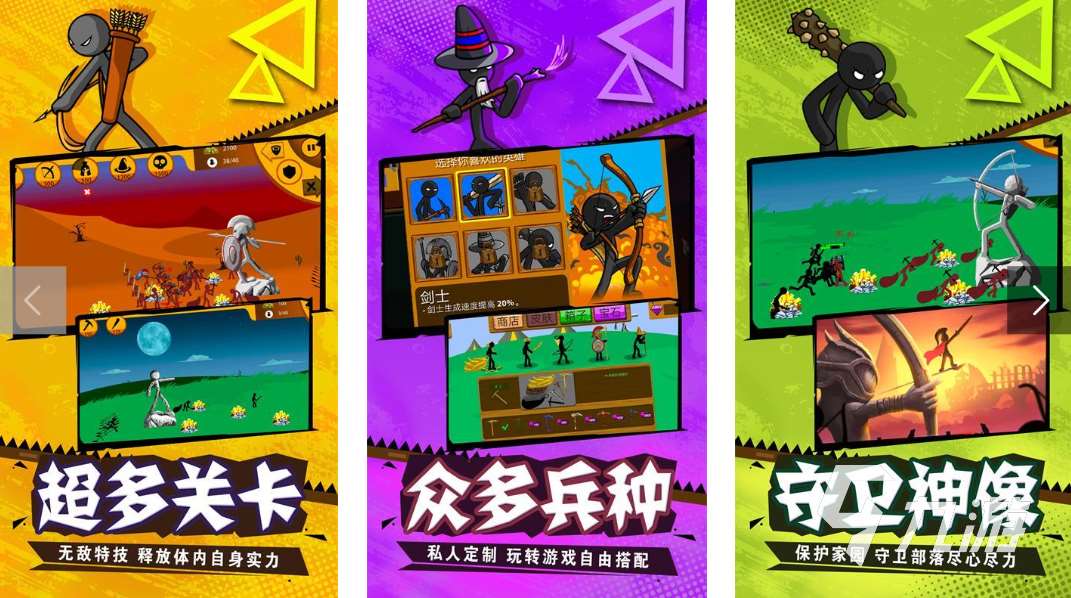 十大最良心大型单机手游有哪些 2025最好玩的单机游戏排行榜