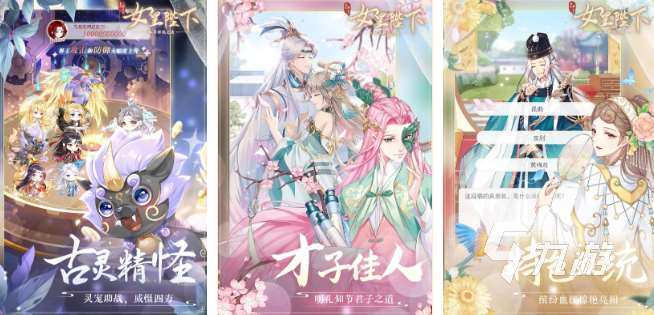 古早養成游戲有哪些 2025好玩的養成游戲推薦