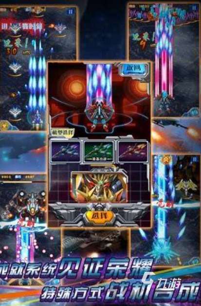 雷电游戏手机版哪些值得玩2025 质量高的雷电游戏手机版合集