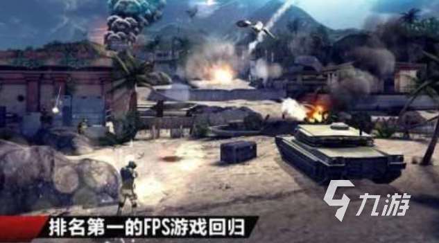 受歡迎的冷門射擊游戲下載 人氣較高的射擊游戲推薦2025