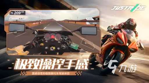 3d摩托车游戏哪些值得玩2025 火爆的3d摩托车游戏合集