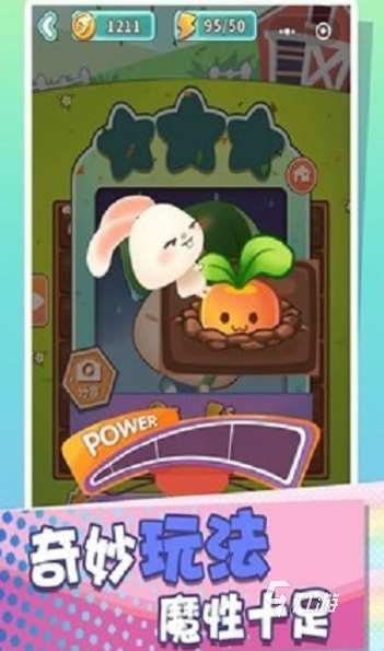 萝卜游戏哪些值得下载2025 可玩性高的萝卜游戏合集