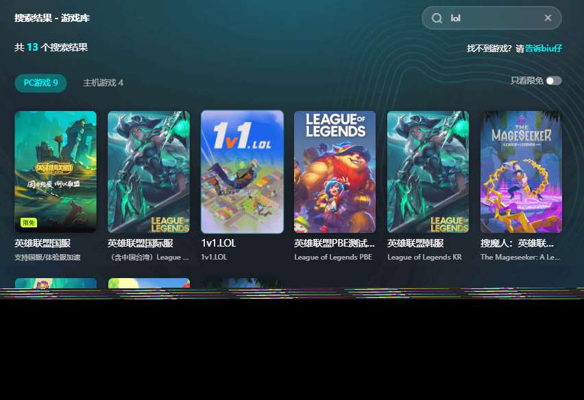 英雄聯盟卡頓是怎么回事 好用不卡頓的英雄聯盟加速器推薦