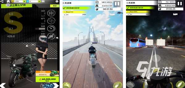 高人氣的摩托車游戲3d真實駕駛分享 有趣的摩托車3D游戲匯總2025