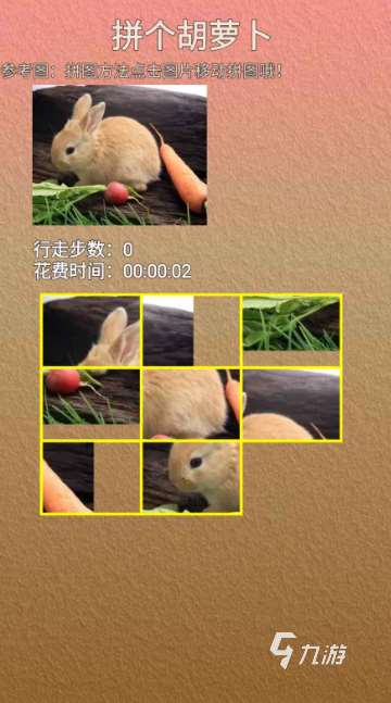 萝卜游戏哪些值得下载2025 可玩性高的萝卜游戏合集