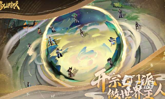 境界游戏哪些值得下载2025 必玩的境界游戏合集