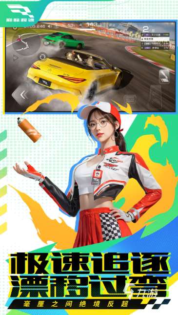 手機多人聯機游戲有哪些介紹2025 手機優質的多人聯機游戲一覽