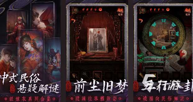 免费的解密游戏推荐 2025好玩的解谜游戏大全