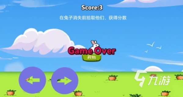 萝卜游戏哪些值得下载2025 可玩性高的萝卜游戏合集