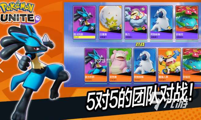 單機5v5游戲無需聯網不登錄有哪些2025 火爆的單機5v5游戲介紹