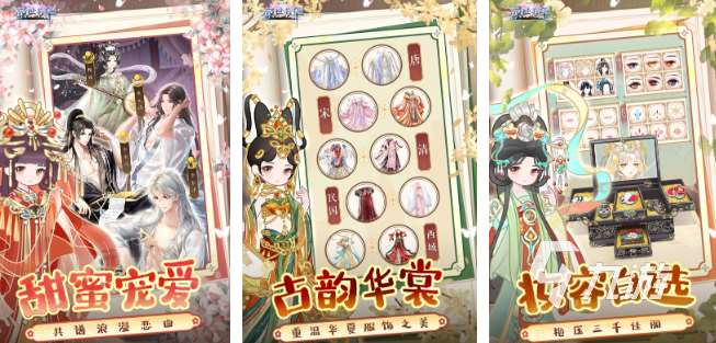 古早養成游戲有哪些 2025好玩的養成游戲推薦