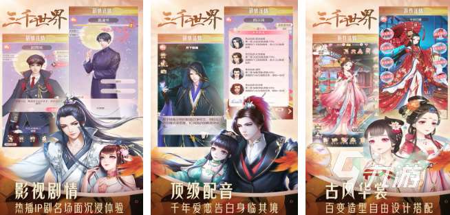 古早養成游戲有哪些 2025好玩的養成游戲推薦