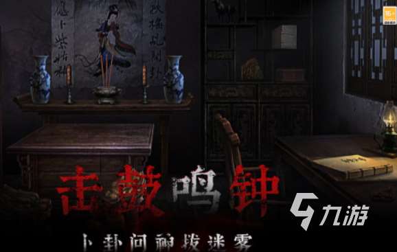 很多年前解謎幻想小游戲是什么 2025好玩的解謎游戲大全